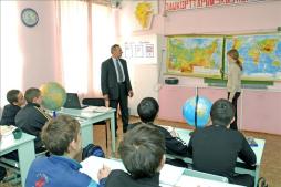 Кабинет географии